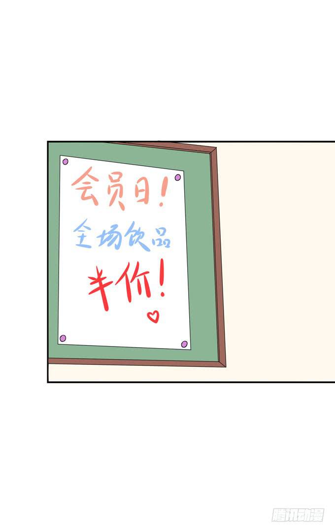 请跟青丽这个污女绝交！-第93话