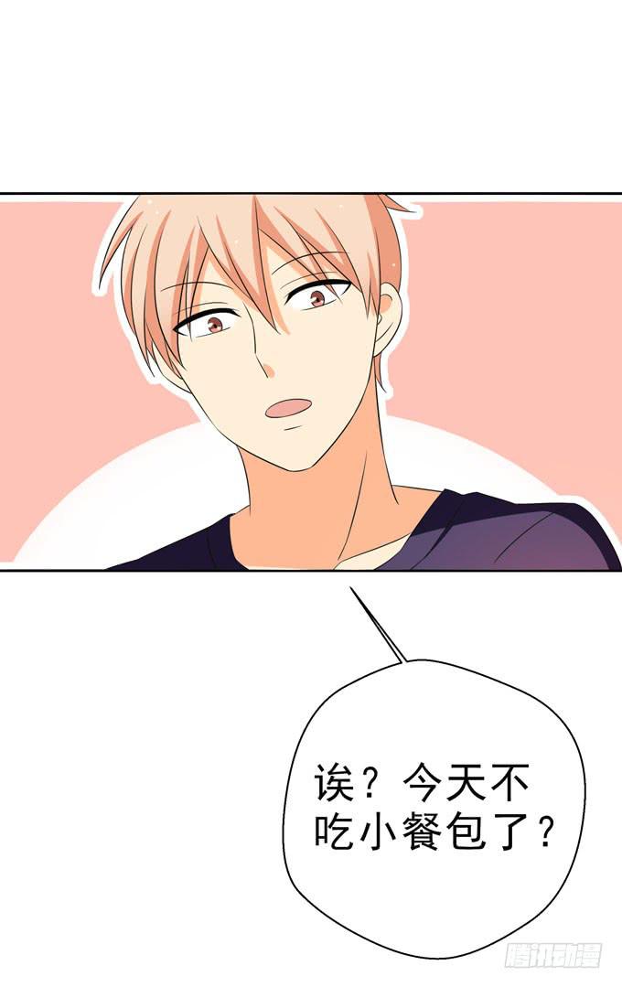 请跟青丽这个污女绝交！-第93话