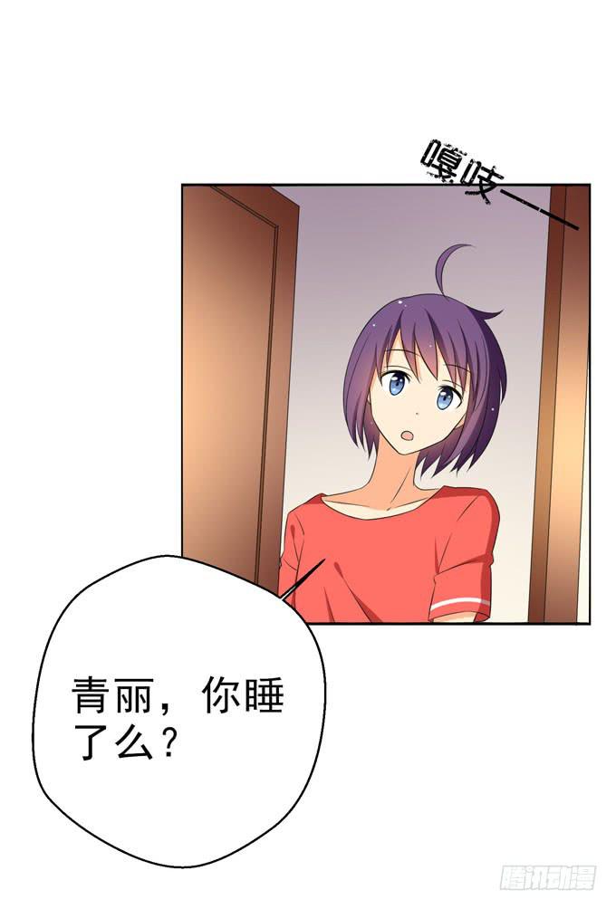 他貌似很关心你~-第99话