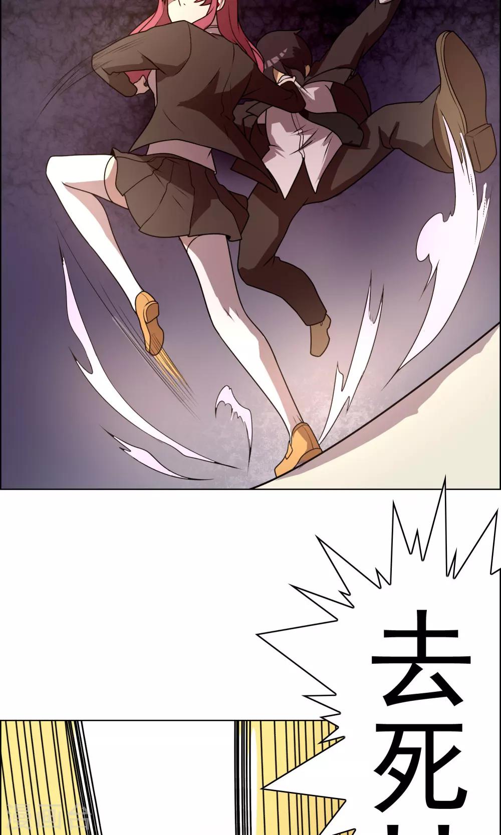 第10话 你是想再送我进去吧-第11话