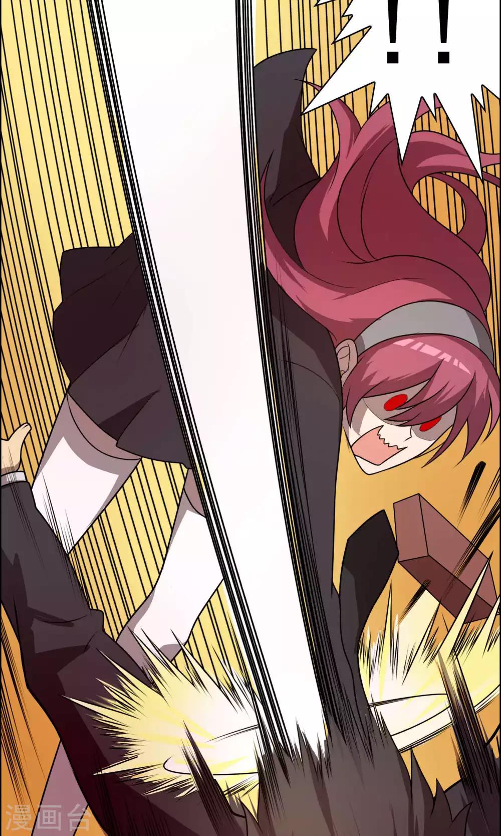 第10话 你是想再送我进去吧-第11话