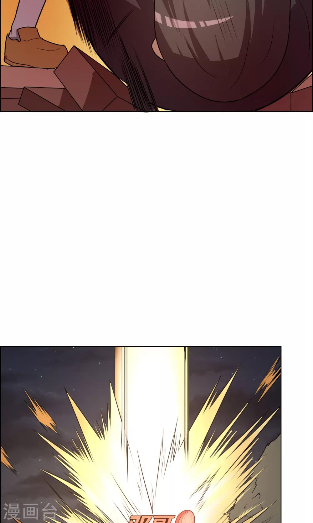 第10话 你是想再送我进去吧-第11话