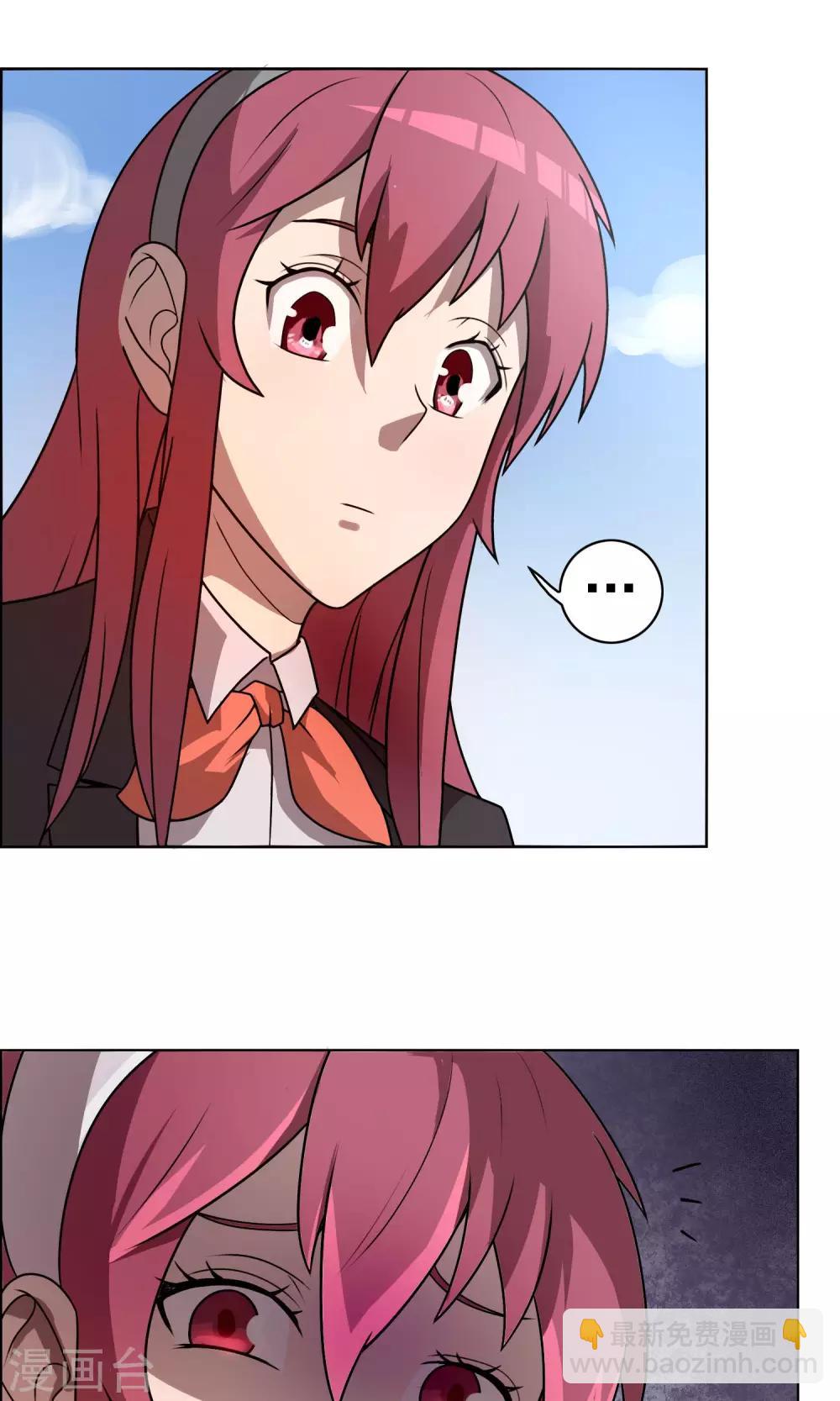 第4话 买钢笔送女生就不要钱-第5话