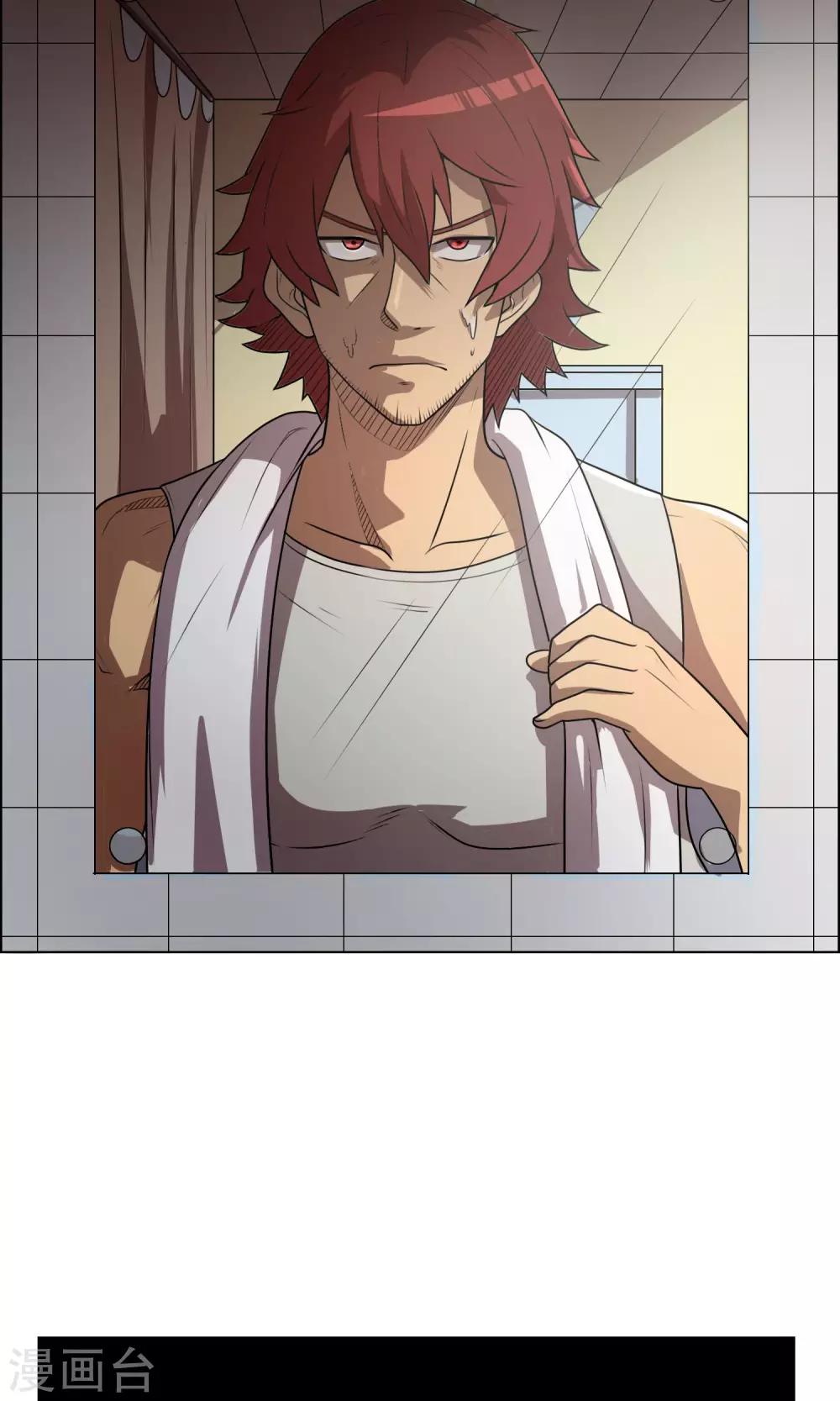 第4话 买钢笔送女生就不要钱-第5话