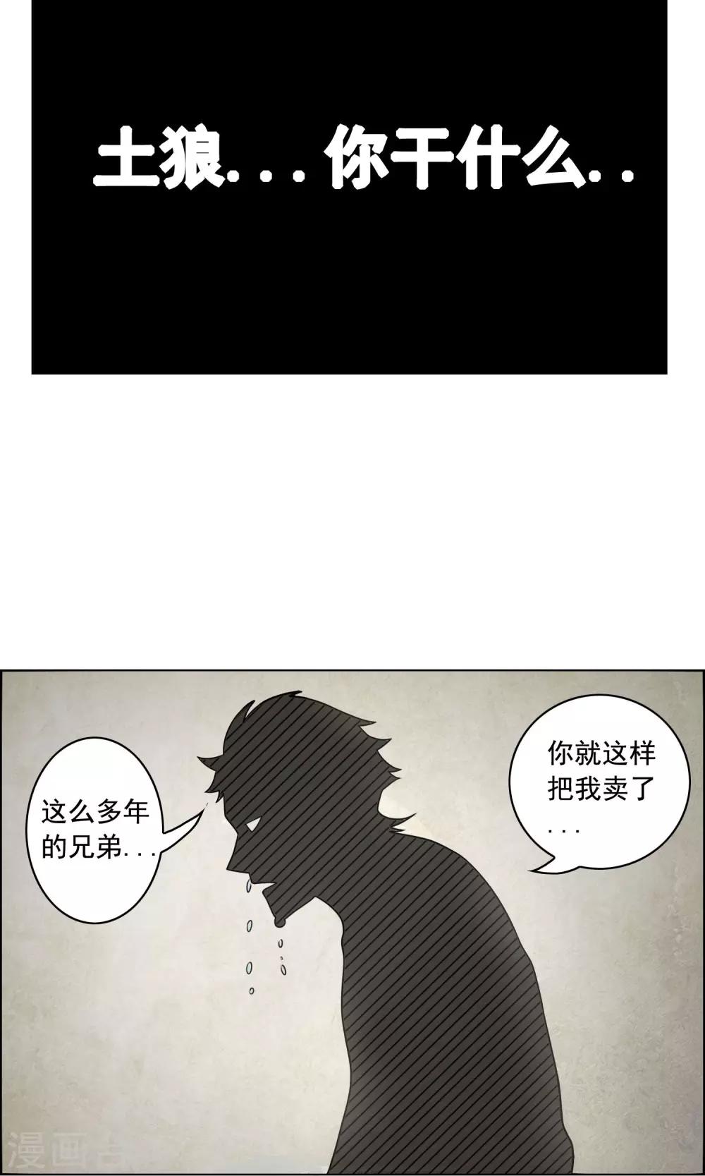 第4话 买钢笔送女生就不要钱-第5话