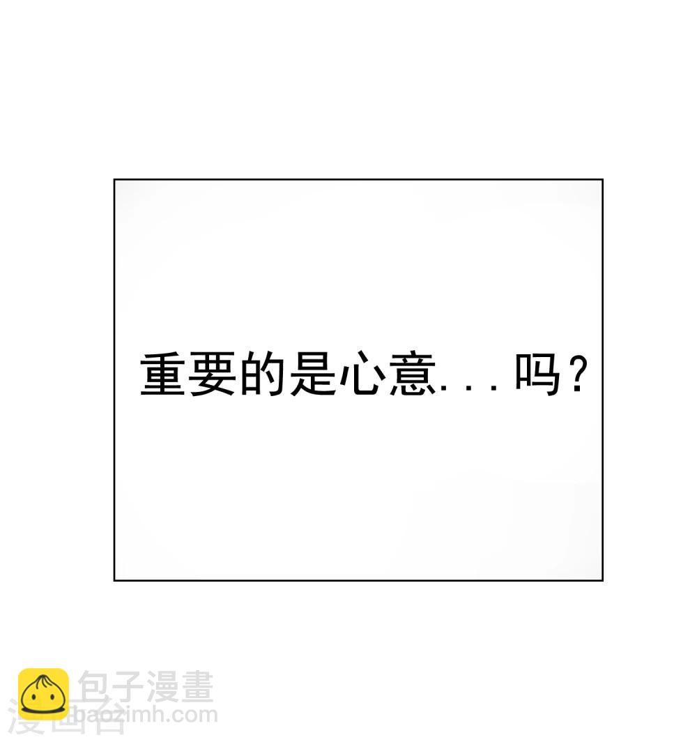 第6话 财神爷的礼物-第7话