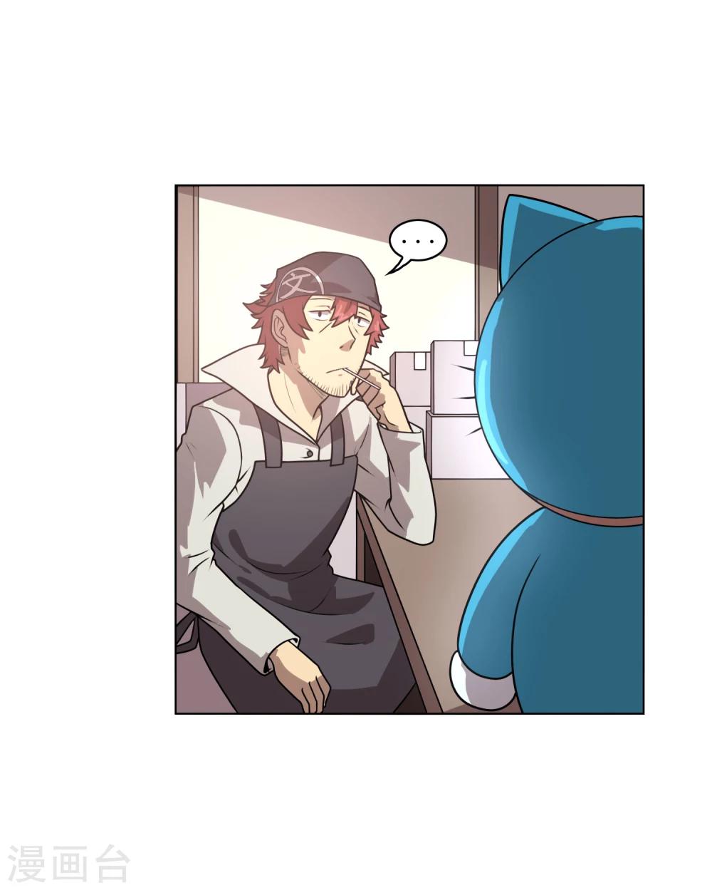 第6话 财神爷的礼物-第7话