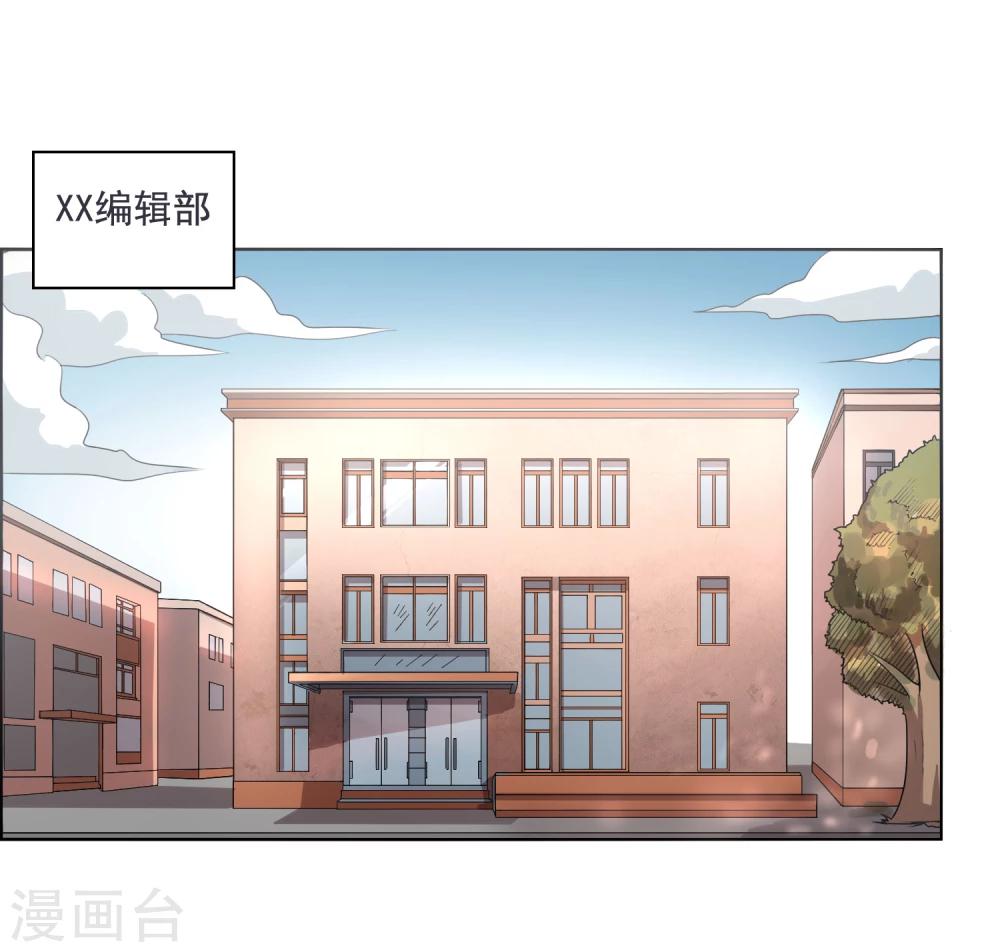 第6话 财神爷的礼物-第7话