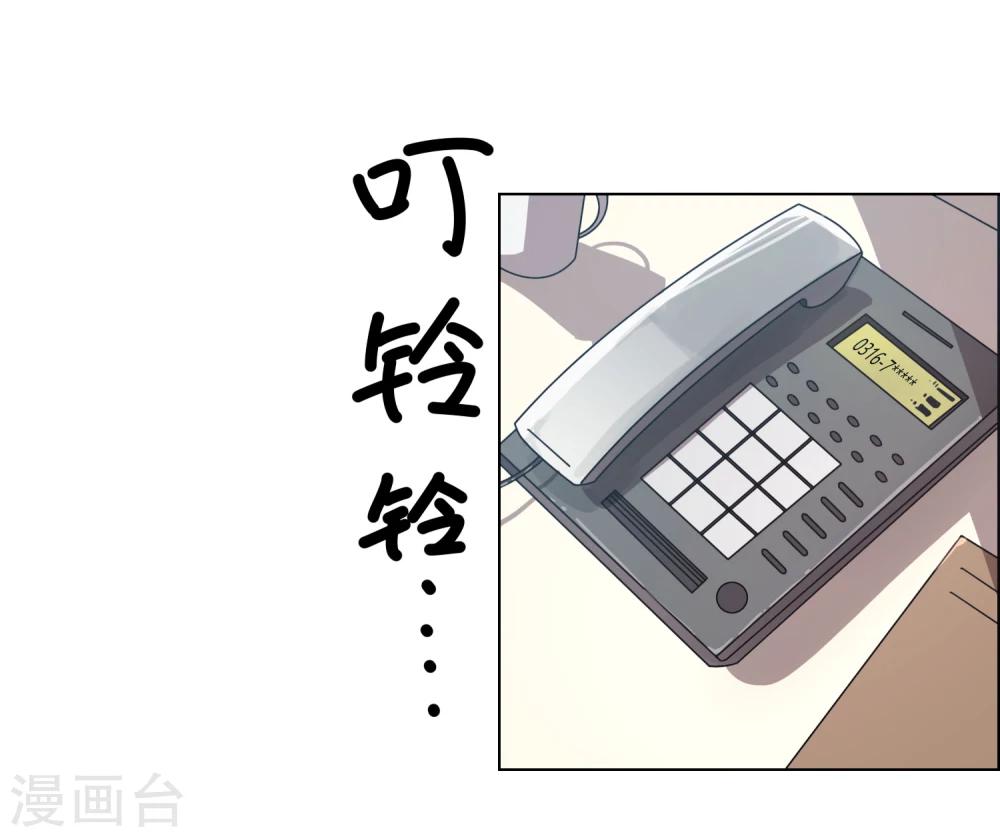 第6话 财神爷的礼物-第7话