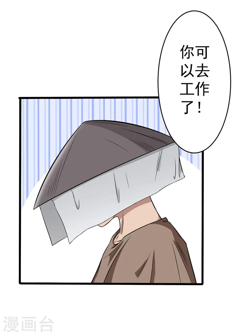 第49话(1/2)-第49话