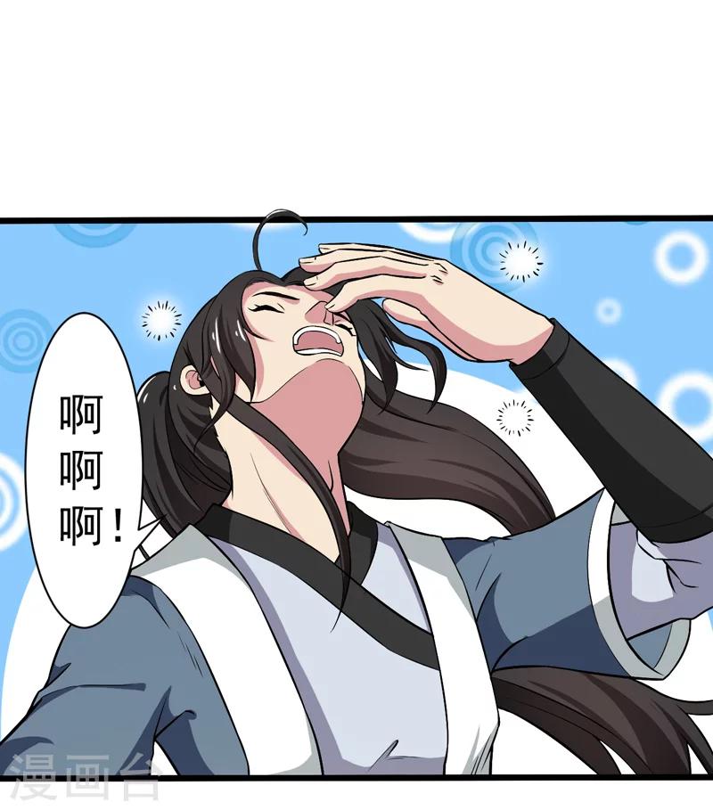 第49话(1/2)-第49话