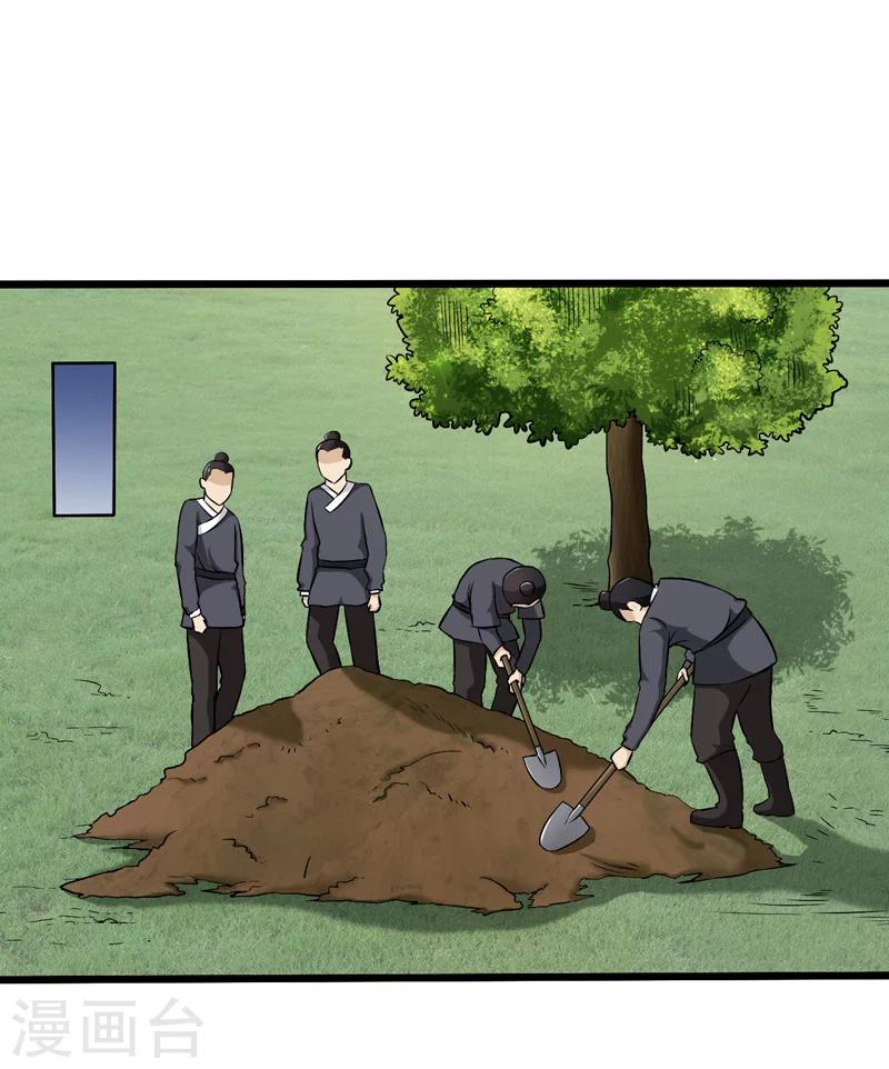 第49话(1/2)-第49话