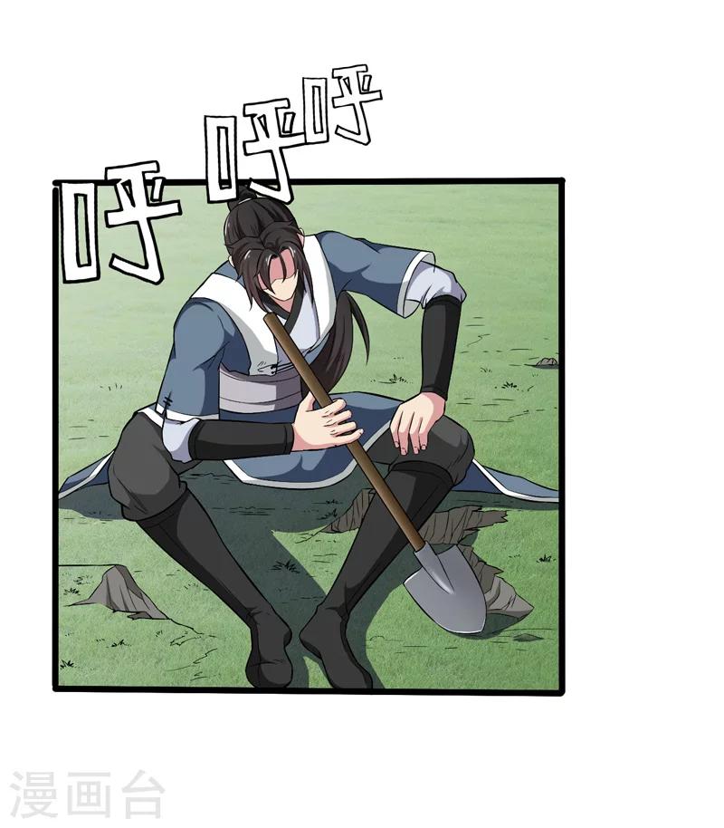 第49话(1/2)-第49话