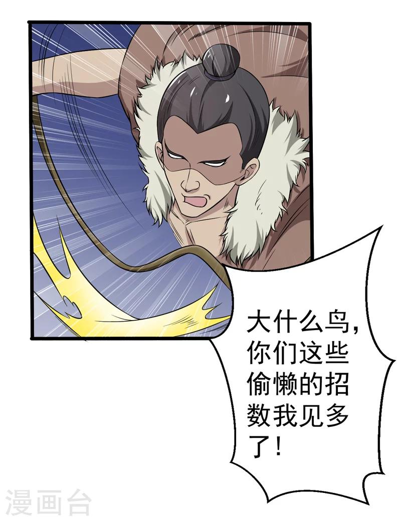 第49话(1/2)-第49话