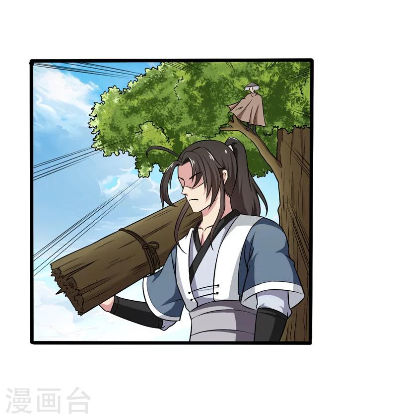 第49话(1/2)-第49话