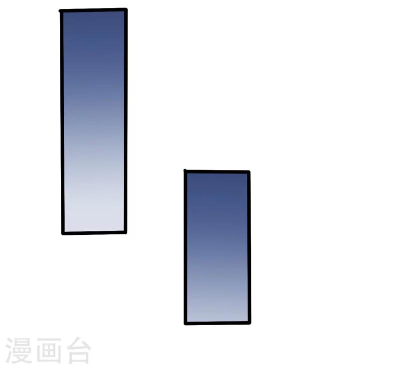 這屆江湖超編了 - 第49話(1/2) - 8