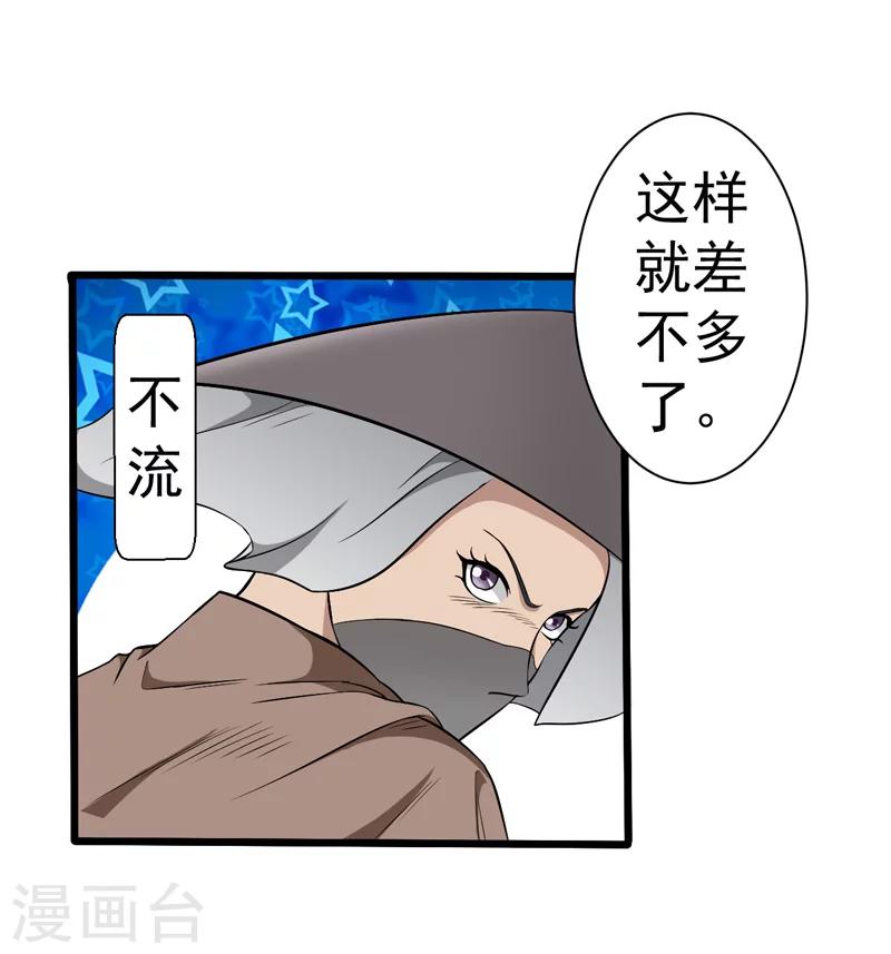 第49话(1/2)-第49话