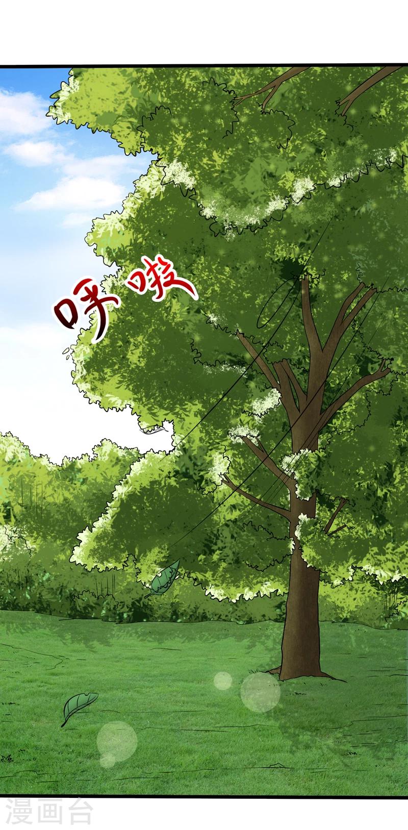 第49话(1/2)-第49话