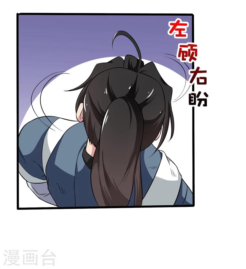 第49话(1/2)-第49话