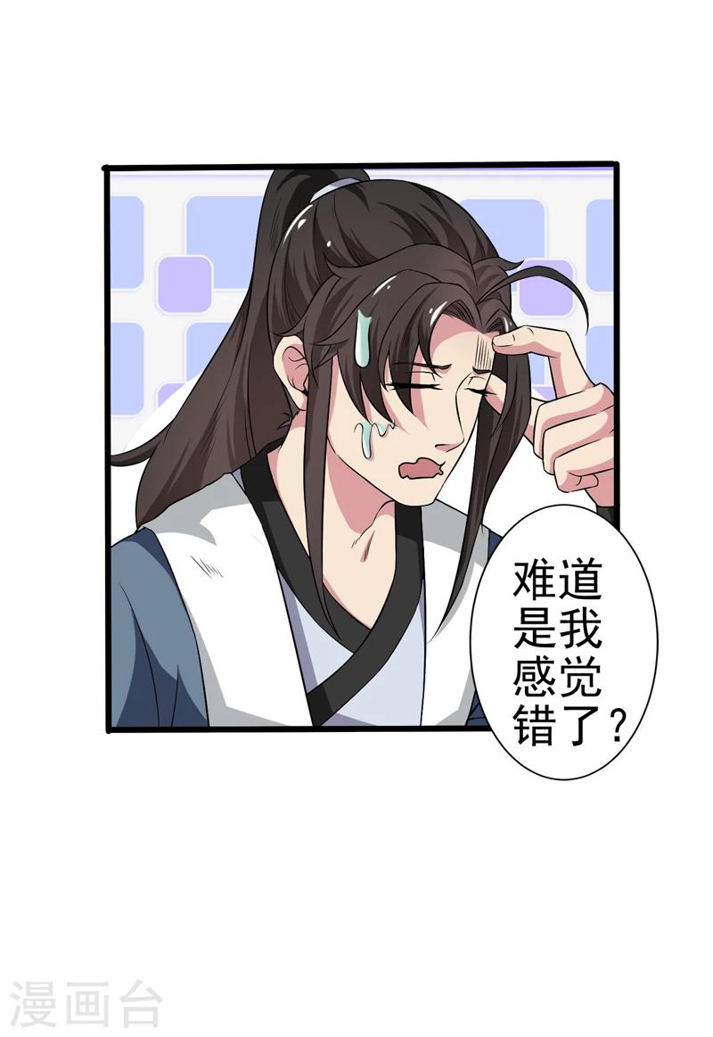 第49话(1/2)-第49话