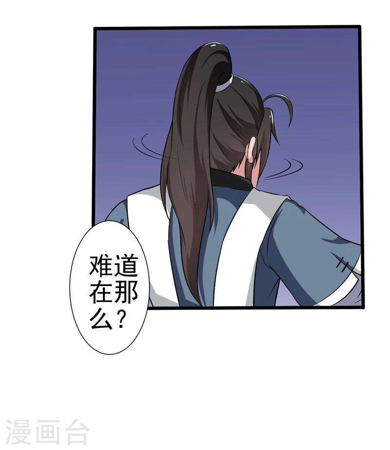 第49话(1/2)-第49话