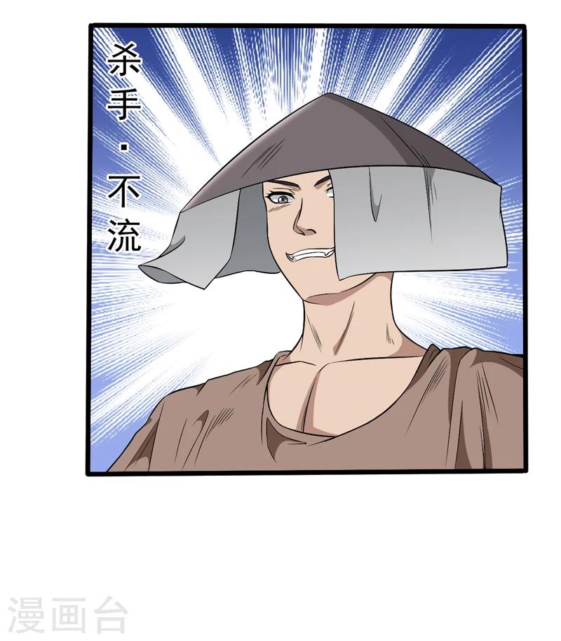 第49话(1/2)-第49话