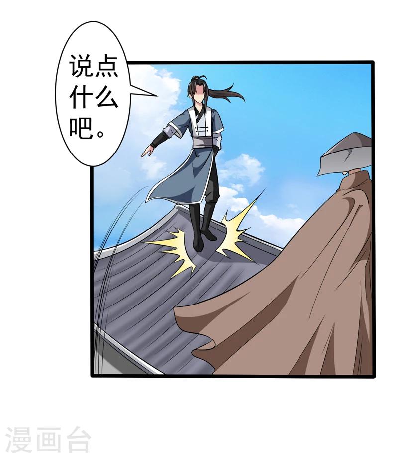 第49话(1/2)-第49话