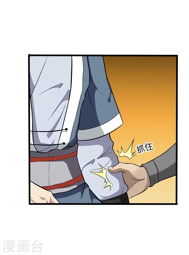 第49话(1/2)-第49话