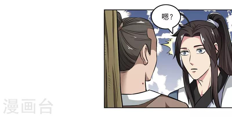 第57话-第57话