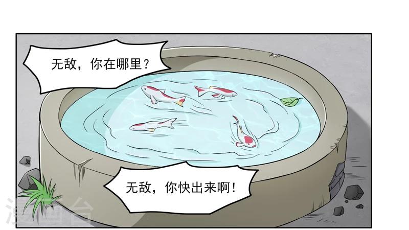 第63话-第63话