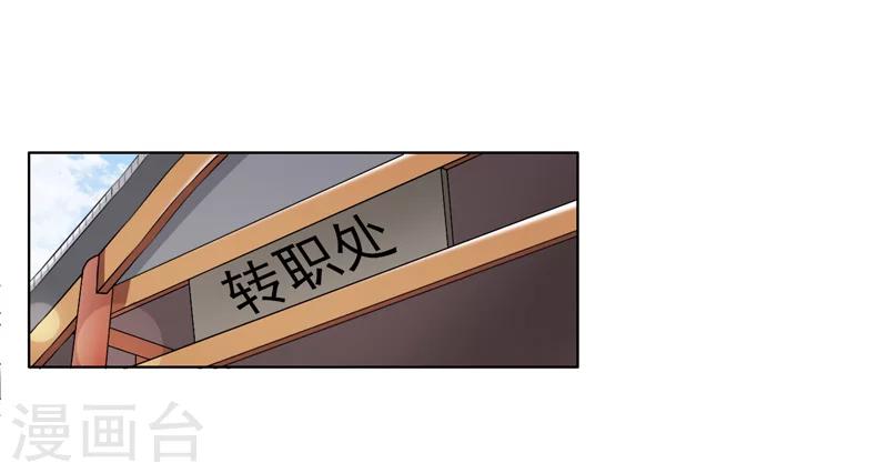 第63话-第63话