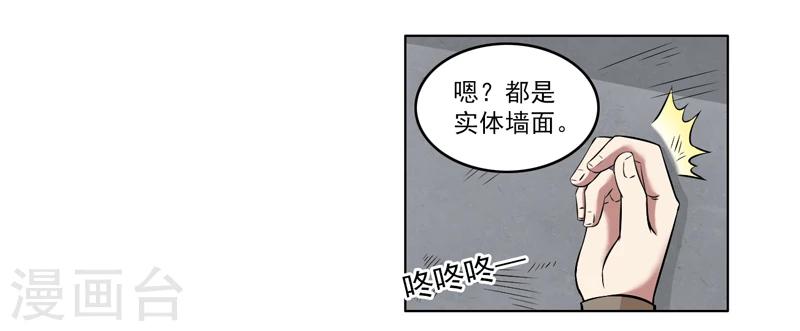 第65话-第65话