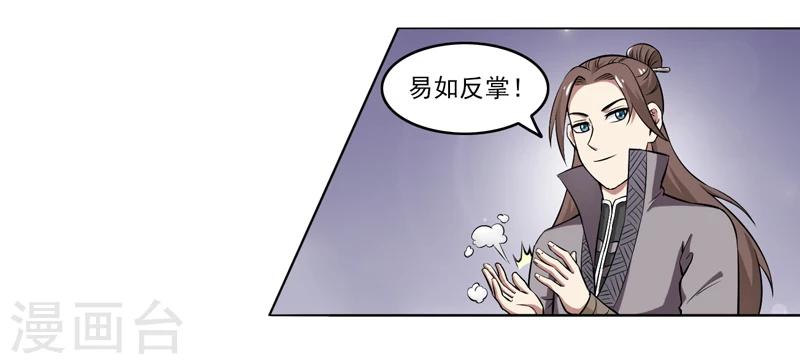 第65话-第65话