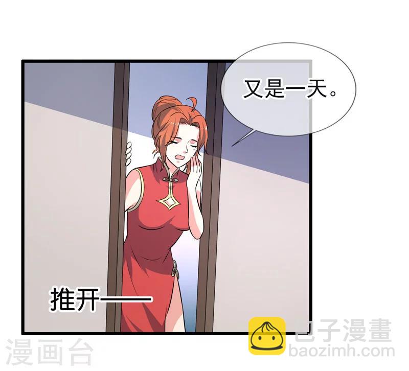 第69话-第69话