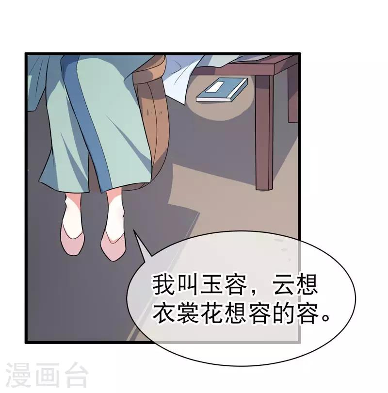 第71话-第71话