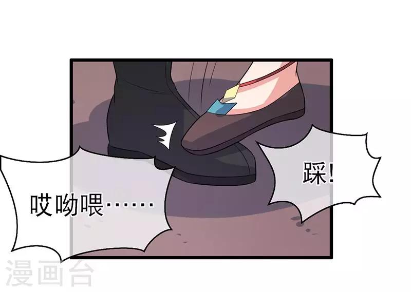 第73话-第73话