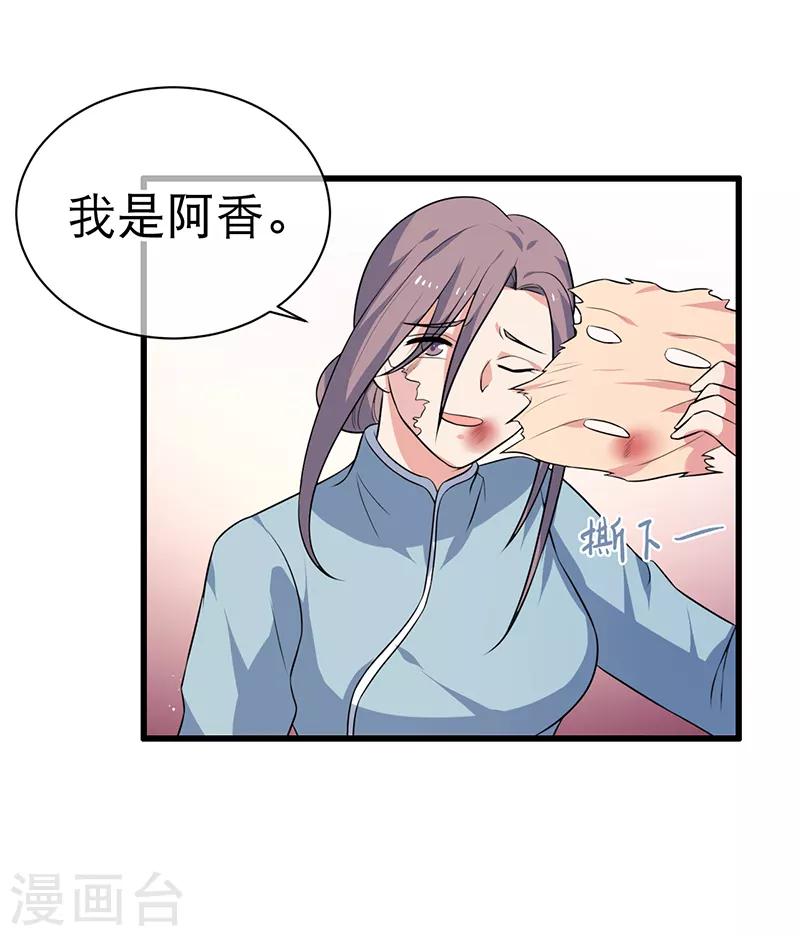 最终话-第85话