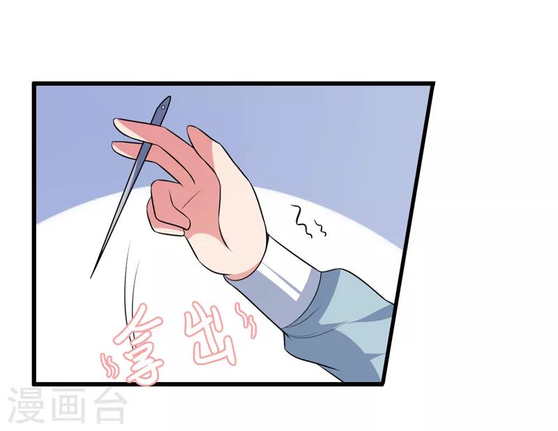 最终话-第85话