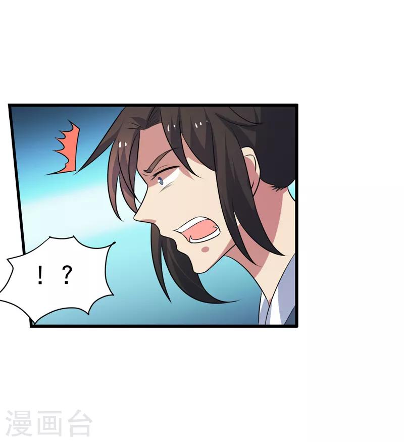 最终话-第85话