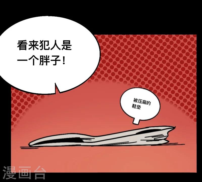 第1话 小海行凶-第1话