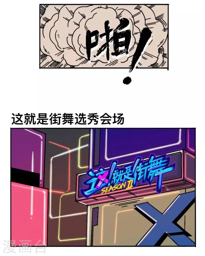 第11话 街影忍者-第11话