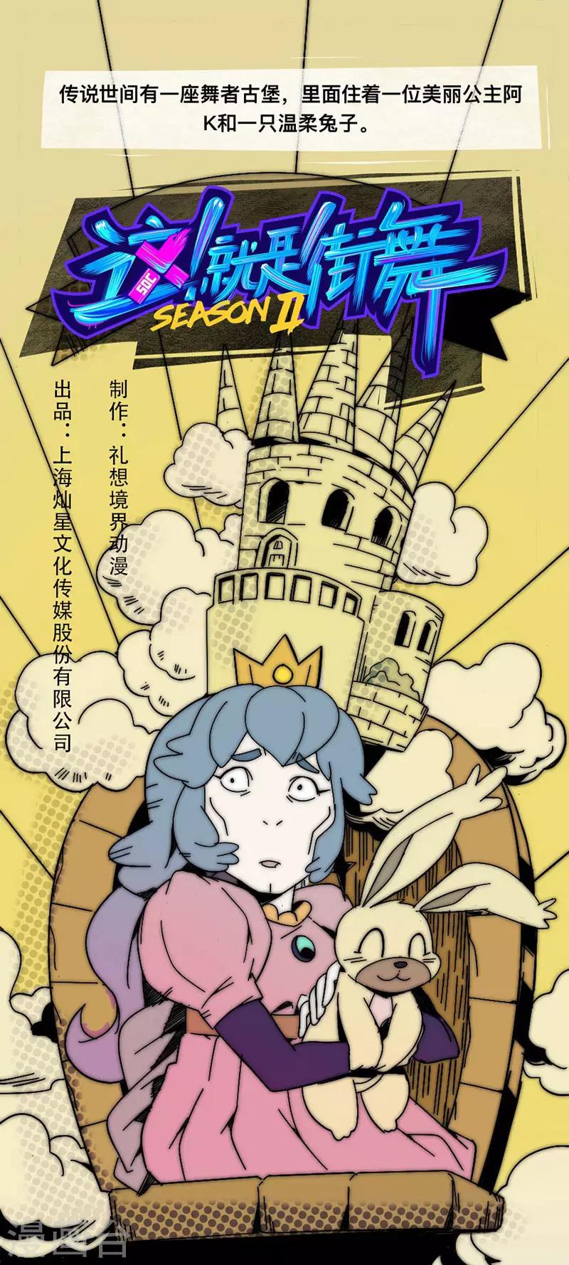 第3话 阿K-第3话