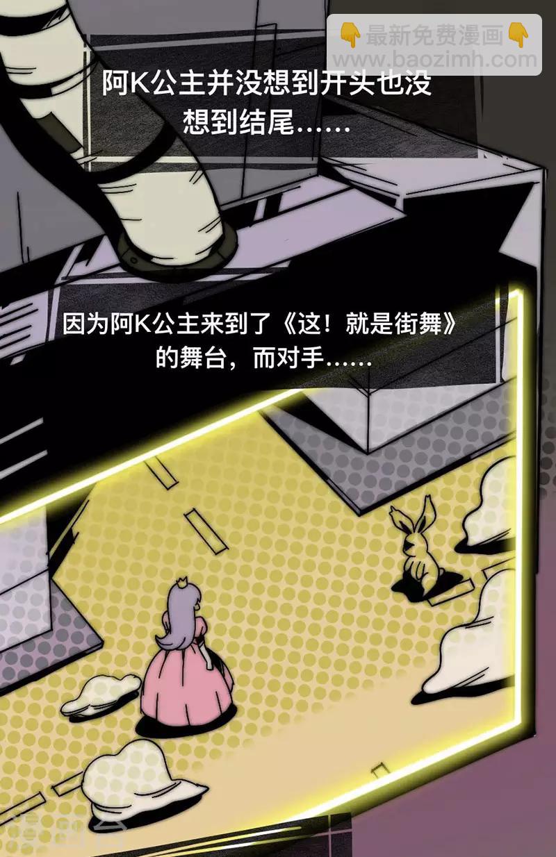 第3话 阿K-第3话