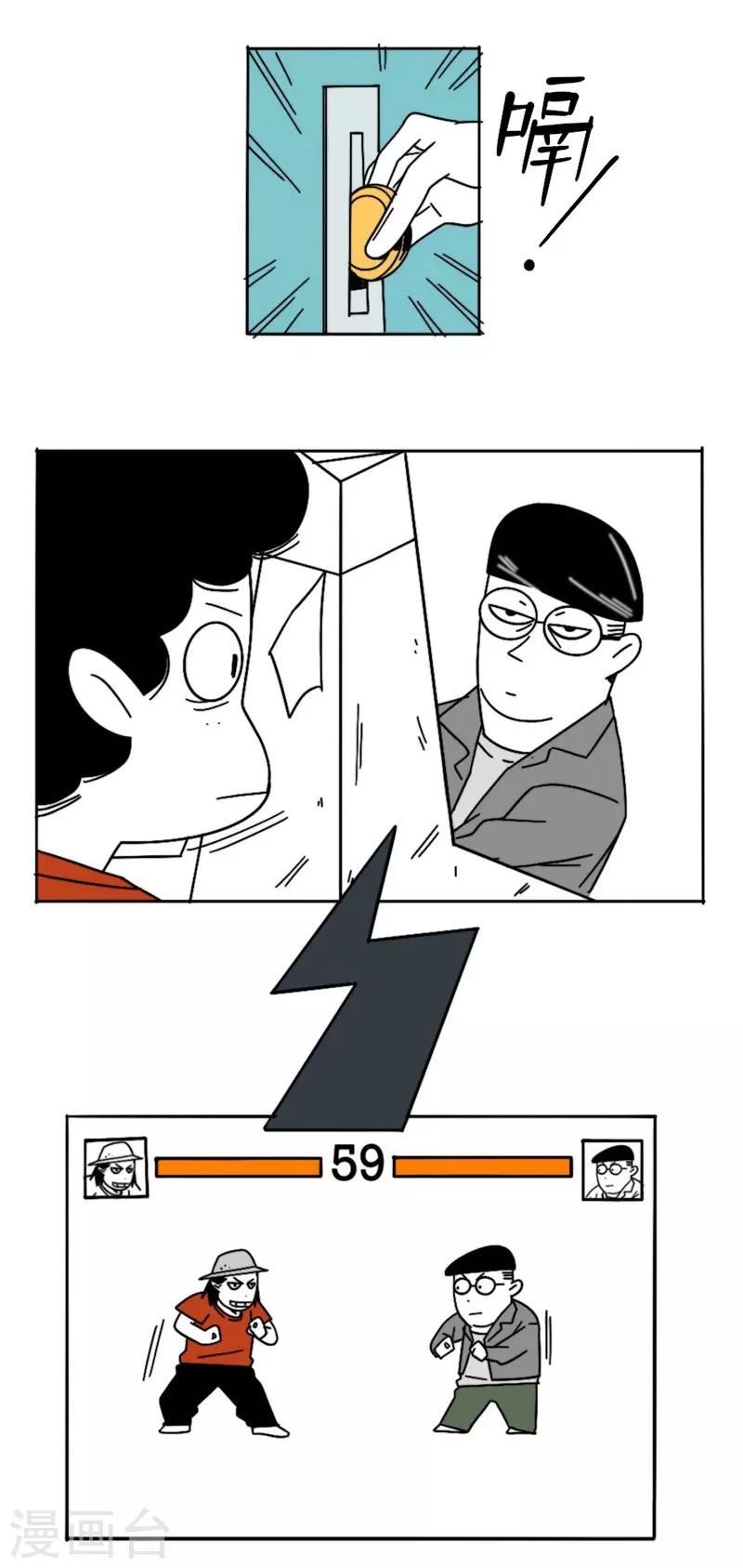 第7话 battle之战-第7话