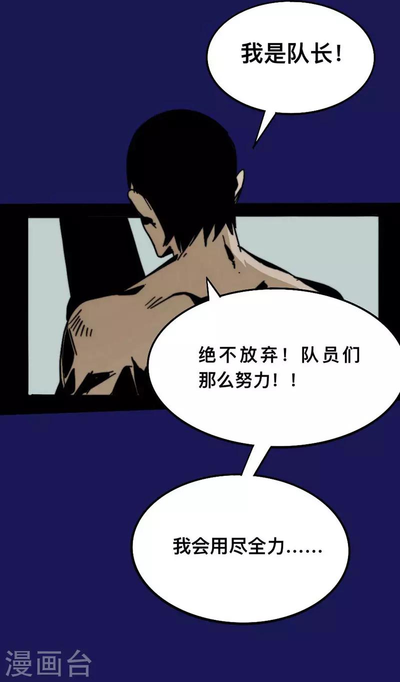 第9话 吴侠联盟-第9话