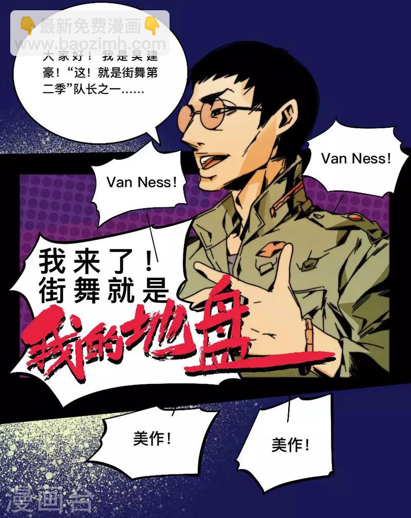 第9话 吴侠联盟-第9话