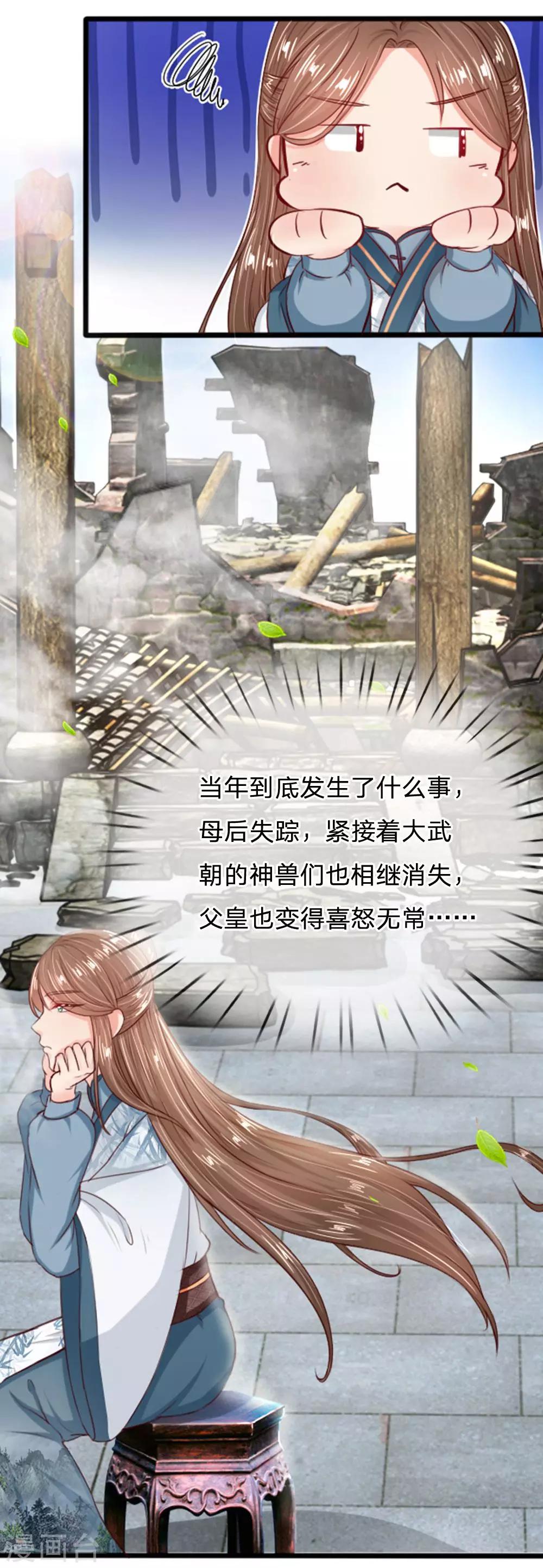 第15话 饭后趴一趴，活到一百八-第15话