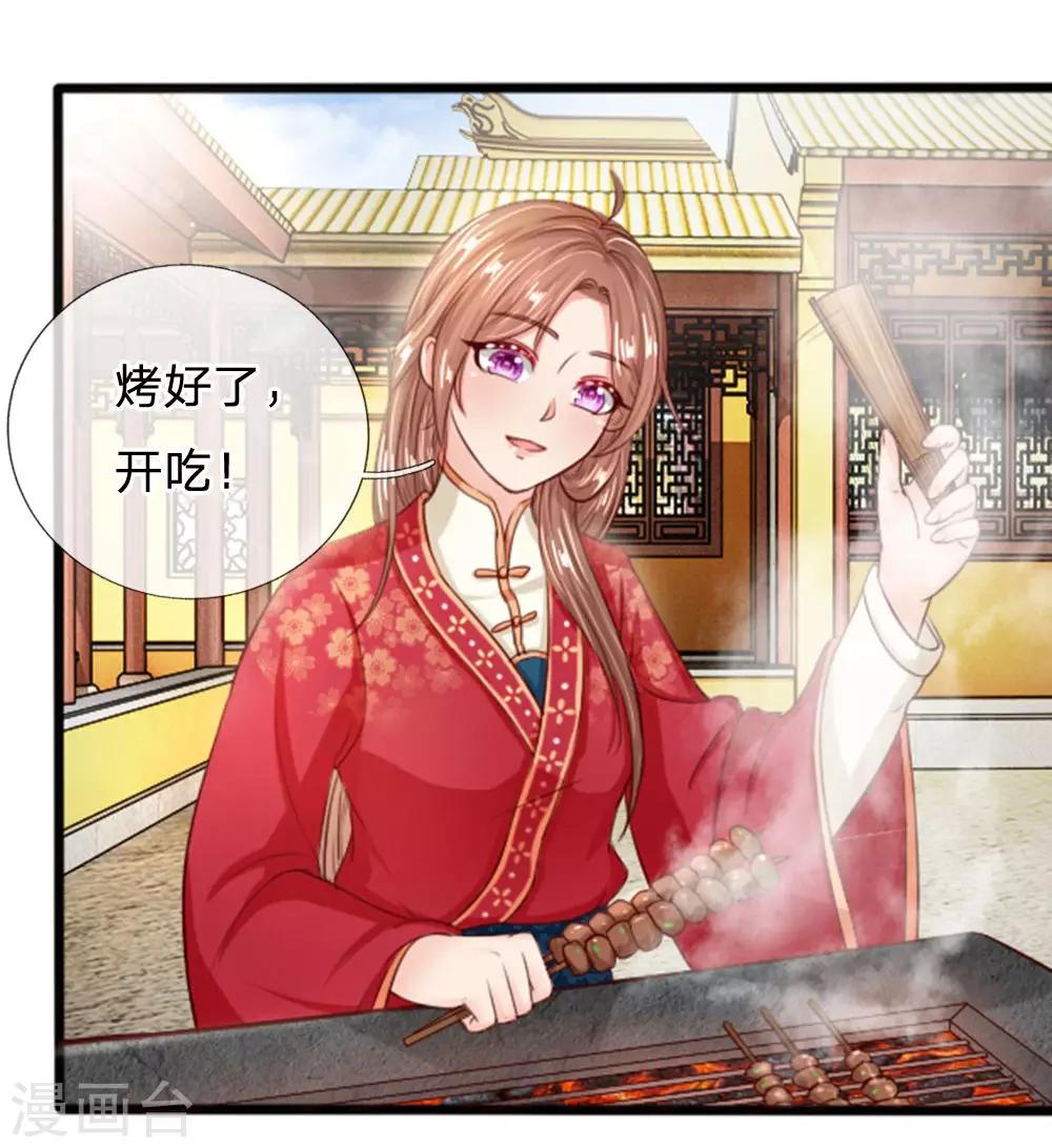 第15话 饭后趴一趴，活到一百八-第15话