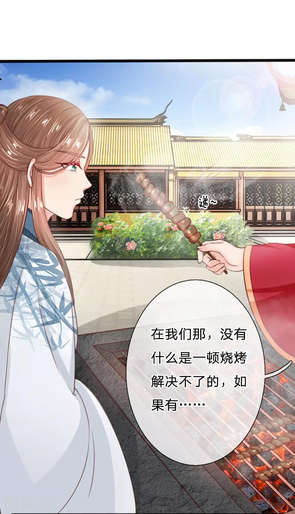 第15话 饭后趴一趴，活到一百八-第15话