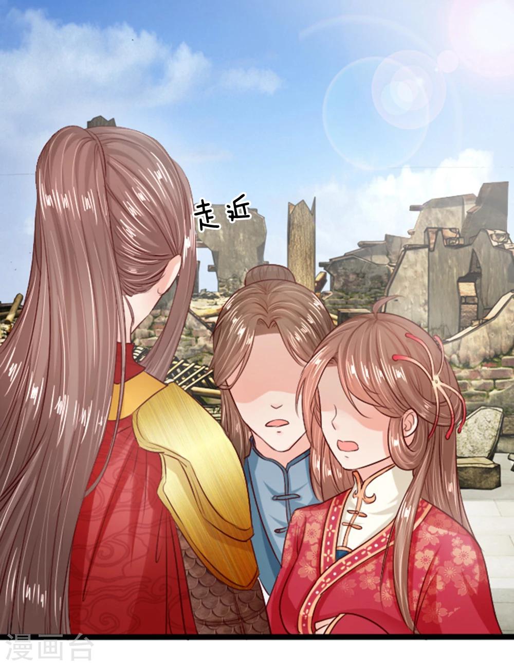 第19话 你长高不少嘛-第19话